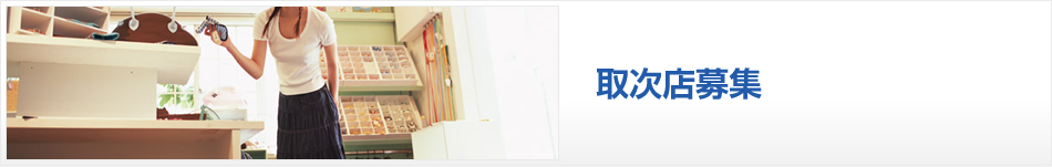 掟XW