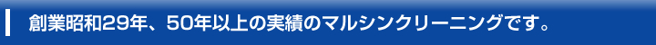 nƏa29NA50Nȏ̎т̃}VN[jOł